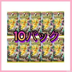 ポケモンカード MEGAドリーム ex M2a 10パック 1BOX ポケモンカード MEGAドリーム ex M2a 10パック 1BOX 【公式通販】