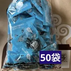 コメダ珈琲　豆菓子　50袋　落花生ピーナッツ　賞味期限2026年5月12日