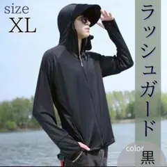 ラッシュガード パーカー 黒 メンズ UVカット 紫外線対策 XL
