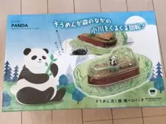 Item thumbnail for item 28ecb8a8-2b03-4049-a82b-e15ab727fbfa