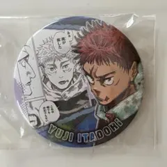 虎杖悠仁 コレクション缶バッジ レア