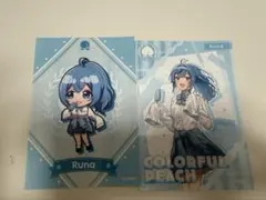 カラフルピーチ　るなさん