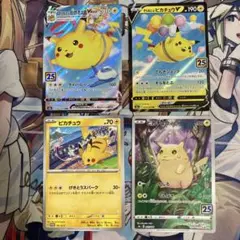 2025年最新】ジムバトルピカチュウの人気アイテム - メルカリ