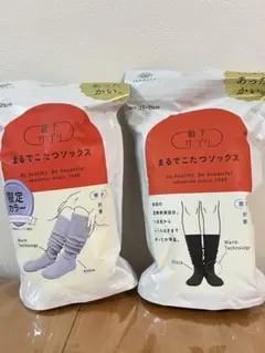 まるでこたつソックス　23-25cm 2足セット