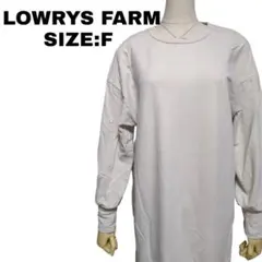 LOWRYS FARM マーメイドワンピース スウェット 古着 F ベージュ
