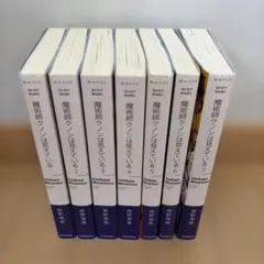 2026年最新】魔術師クノンは見えているの人気アイテム - メルカリ