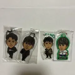 山下健二郎キーホルダーセット