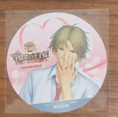 跡部景吾 新テニスの王子様 テニプリ アニメイトカフェ 特典