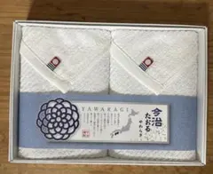今治タオル　やわらぎ　ハンドタオル　2枚セット