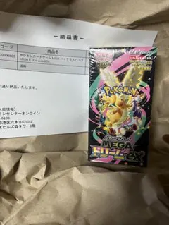 ミ*認様 ポケモンカードゲーム MEGAハイクラスパック MEGAドリームex