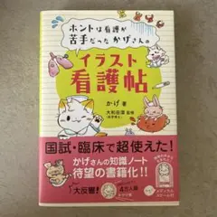 Item thumbnail for item 4ab0fb98-9e0e-43dd-a577-52f3f65b95a7