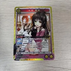 Item thumbnail for item 1600b80e-e636-4128-819e-28851be25728