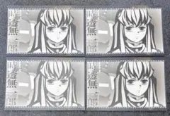 鬼滅の刃 シアターダイニング おすそ分けポストカード 時透無一郎