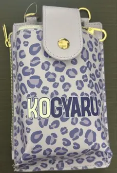 モーリー限定　KOGYARU スマートフォンポーチ　レオパード