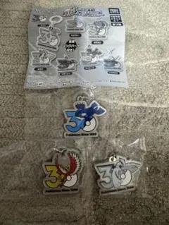 ポケモン 30周年 メタルチャームマスコット 3個セット