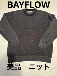 BAYFLOW ダークグレー クルーネックセーター L