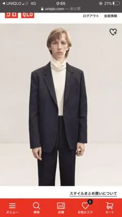 UNIQLO U セットアップ　BLACK