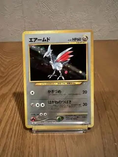 2025年最新】エアームド旧裏面の人気アイテム - メルカリ