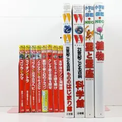 小学館の図鑑NEO 6冊セット ドラえもんのDVD付き - メルカリ