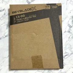 Item thumbnail for item 3c26bf33-0f63-4e9e-92e9-efa5d5626478