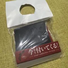 2026年最新】バーマットの人気アイテム - メルカリ