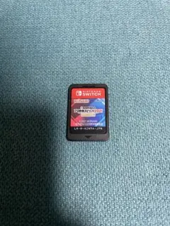 プロ野球スピリッツ2021グランドスラム ソフトのみ