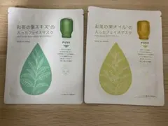 お茶の葉エキス・お茶の実オイル フェイスマスクのサムネイル