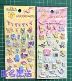 ポケモン プチプチシール4 全2種2枚セット