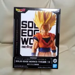 ドラゴンボールZ 孫悟飯　フィギュア　未開封