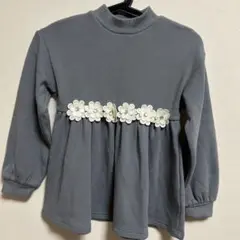 après les cours トレーナー 130