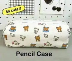 リラックマ❤️綿キャンバス ペンケース 筆記用具入れ