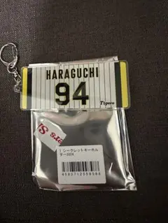 Item thumbnail for item 1f4da930-8b64-455b-84c1-8fa581a38abb