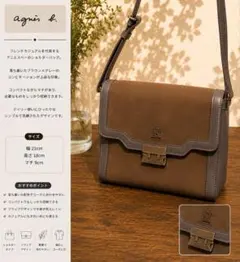 美品✨agnes b. RAS25－01 ショルダーバッグ ターンロック レザー 