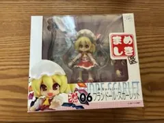 東方Project フランドール・スカーレット まめしき フィギュア
