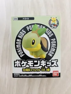 【新品】ポケモンキッズ 30周年スペシャル vol.3編 ナエトル