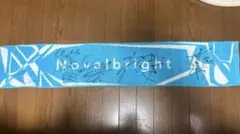 2025年最新】novelbright サインの人気アイテム - メルカリ
