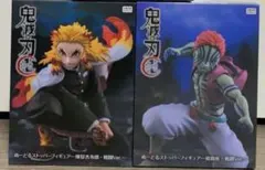 鬼滅の刃 ラウンドワン限定　フィギュア　セット販売