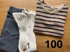 サイズ100 キッズ服　3枚セット