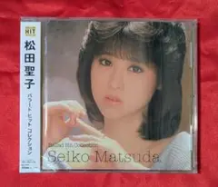 【新品CD】松田聖子　バラードヒットコレクション　全16曲入　※無料配送