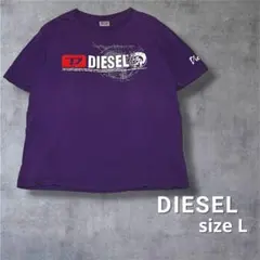 ♥DIESEL ディーゼル Tシャツ ブレイブマン ビッグロゴ 刺繍 ロンT M 