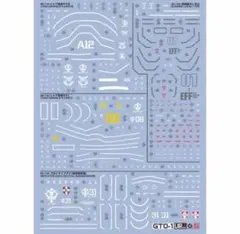 太郎義信様 リクエスト 4点 まとめ商品