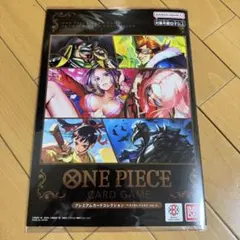 プレミアムカードコレクション ベストセレクション vol.2