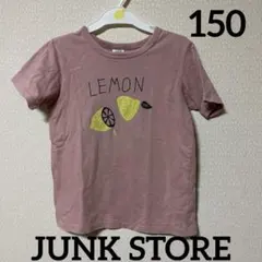 ウ33★値下げ★◎半袖Tシャツのサムネイル