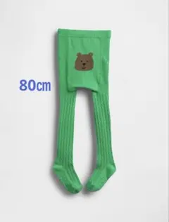 【special price】 babyGap くまさんタイツ 緑80㎝