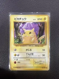 2026年最新】ピカチュウ 旧裏 マークありの人気アイテム - メルカリ