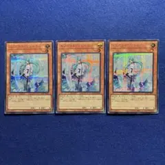 匿名配送　エフェクト・ヴェーラー　シークレット3枚　シク　SE