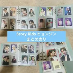 Stray Kids ヒョンジン トレカ