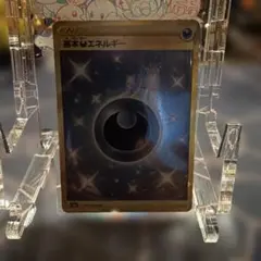 ポケモンカード ランダムレシーバー UR BW7 プラズマゲイル 079/070