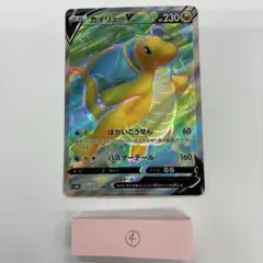 2026年最新】カイリューGX SR SM11 103/094 PSA10の人気アイテム