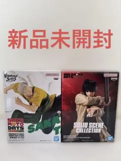 Mark Kenneth Lirio様 リクエスト 6点 まとめ商品